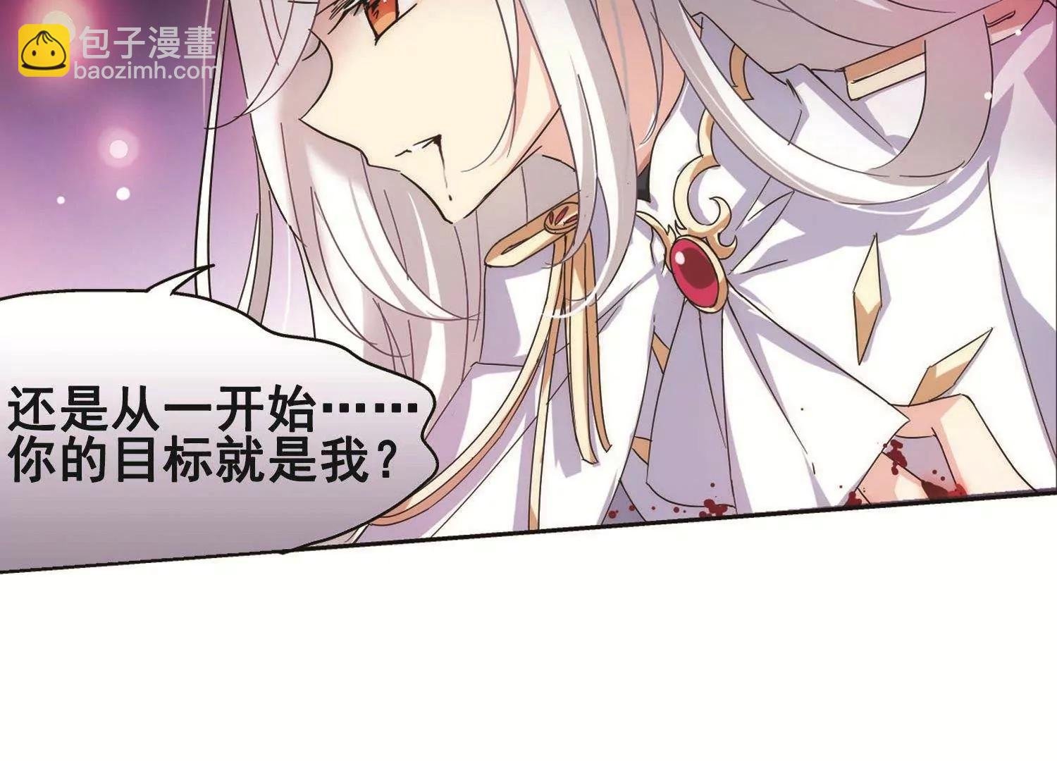 第547话 星光黯然2
