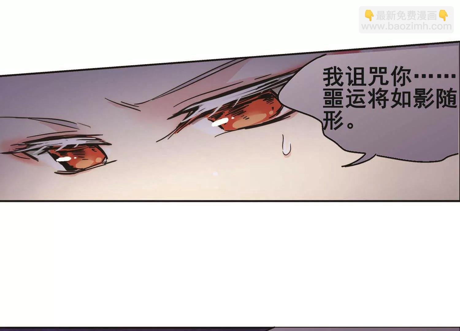 第547话 星光黯然2