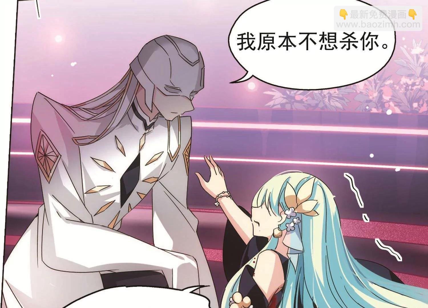 第547话 星光黯然2