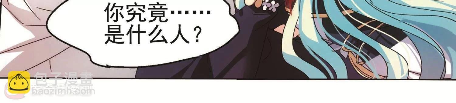 第547话 星光黯然2