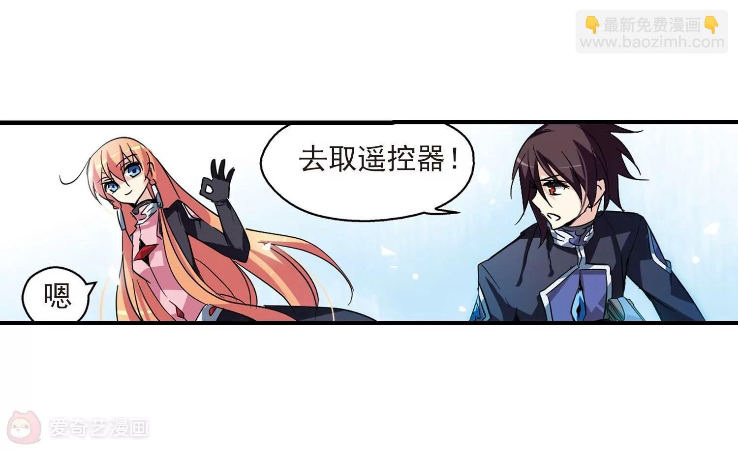 第53话 逆转
