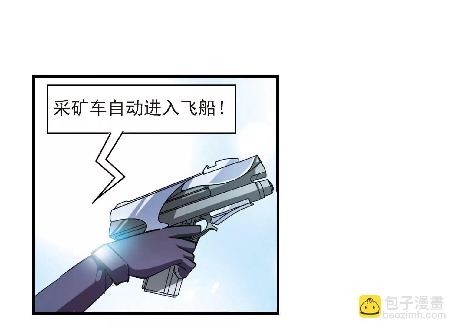 第53话 逆转