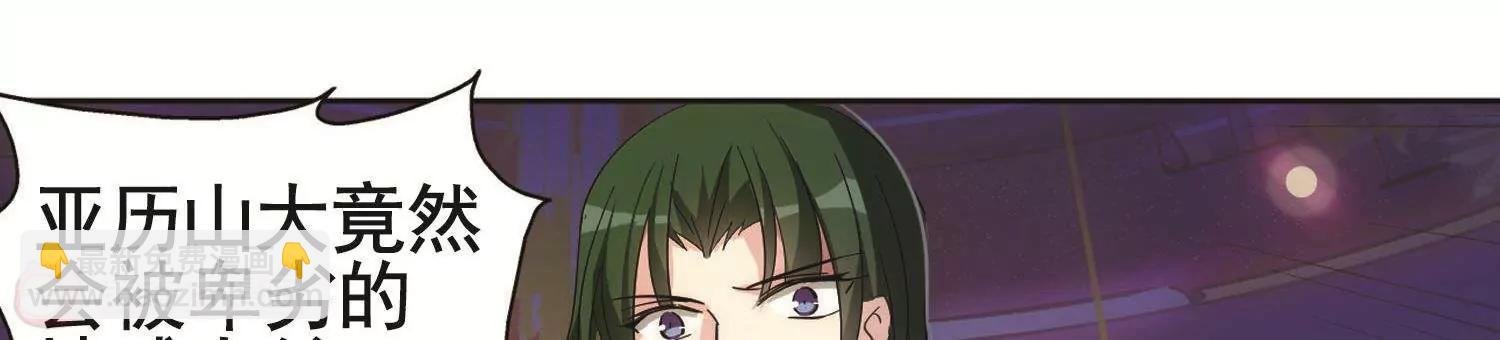 第548话 奎德与怜美1