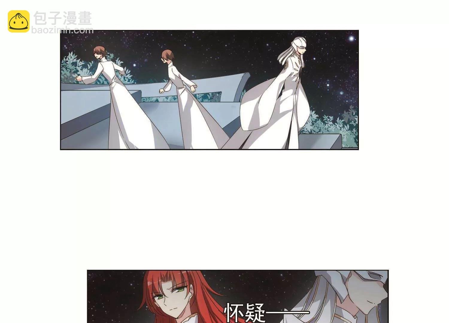 第548话 奎德与怜美1