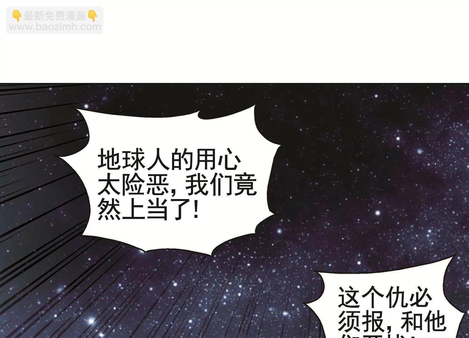 第548话 奎德与怜美1
