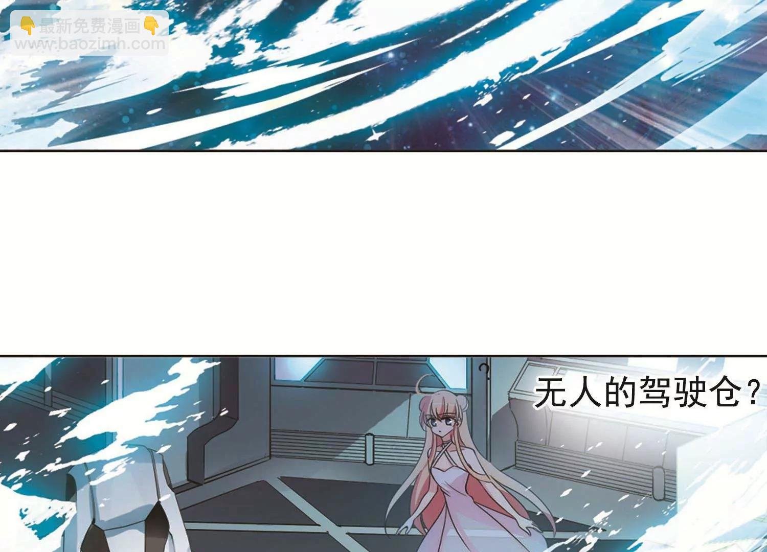 第548话 奎德与怜美1
