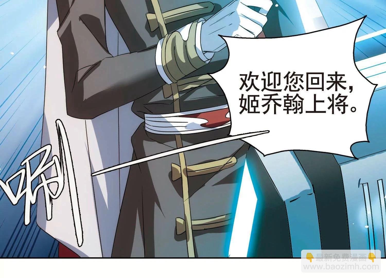 第549话 奎德与怜美2