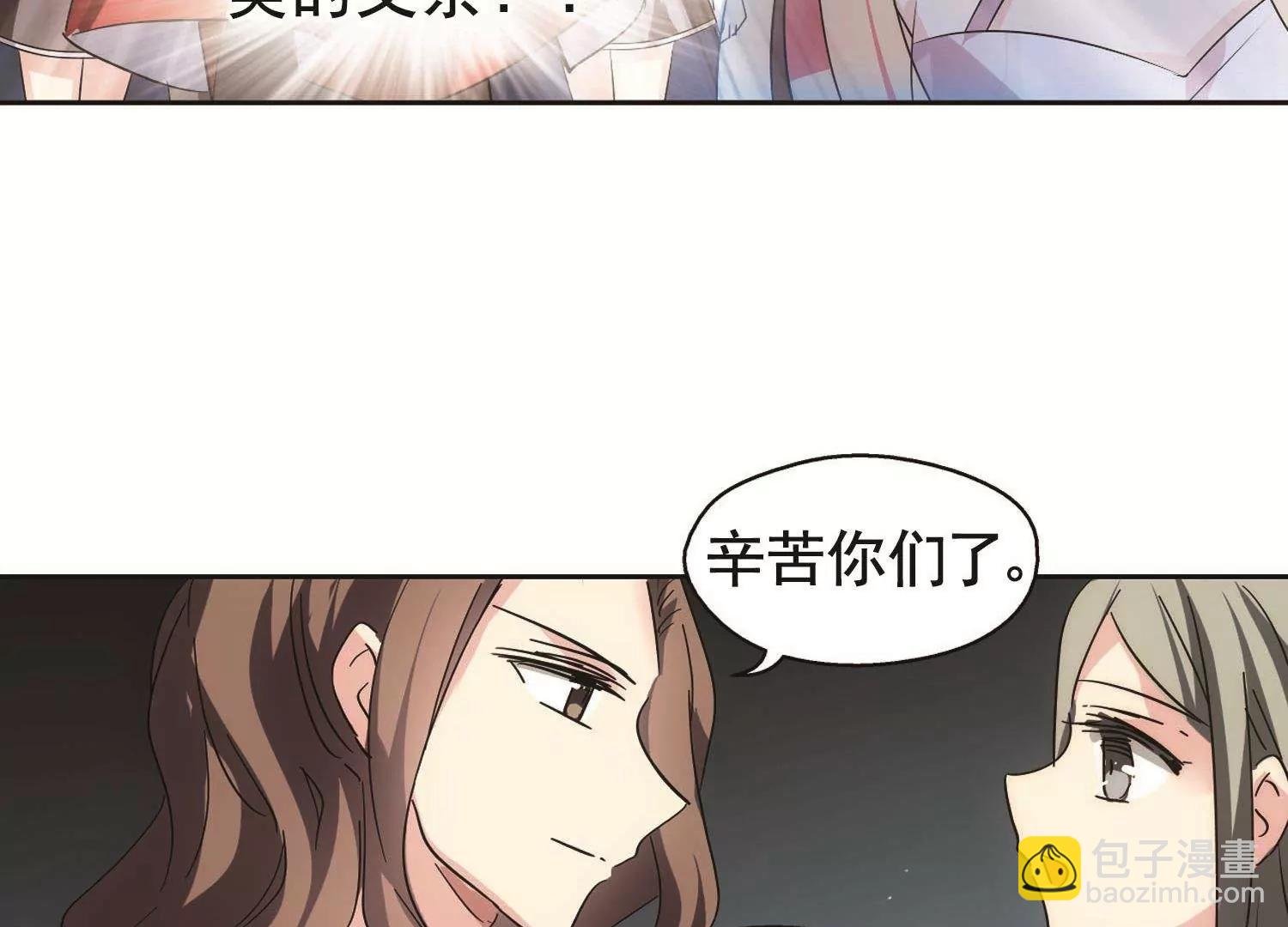 第549话 奎德与怜美2