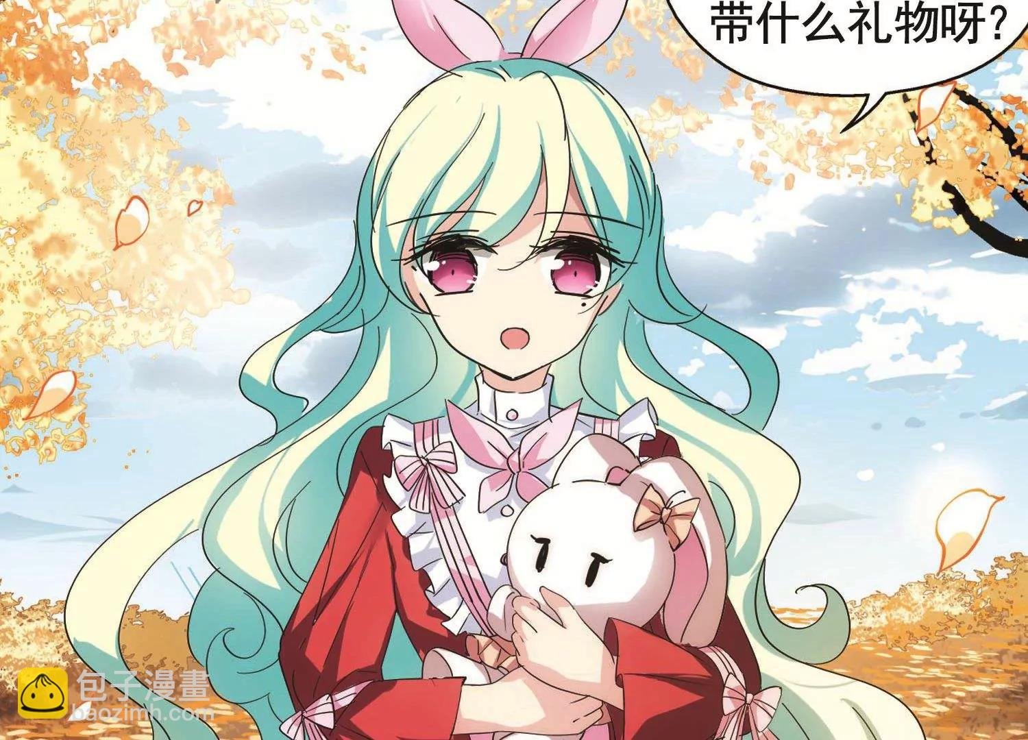 第549话 奎德与怜美2