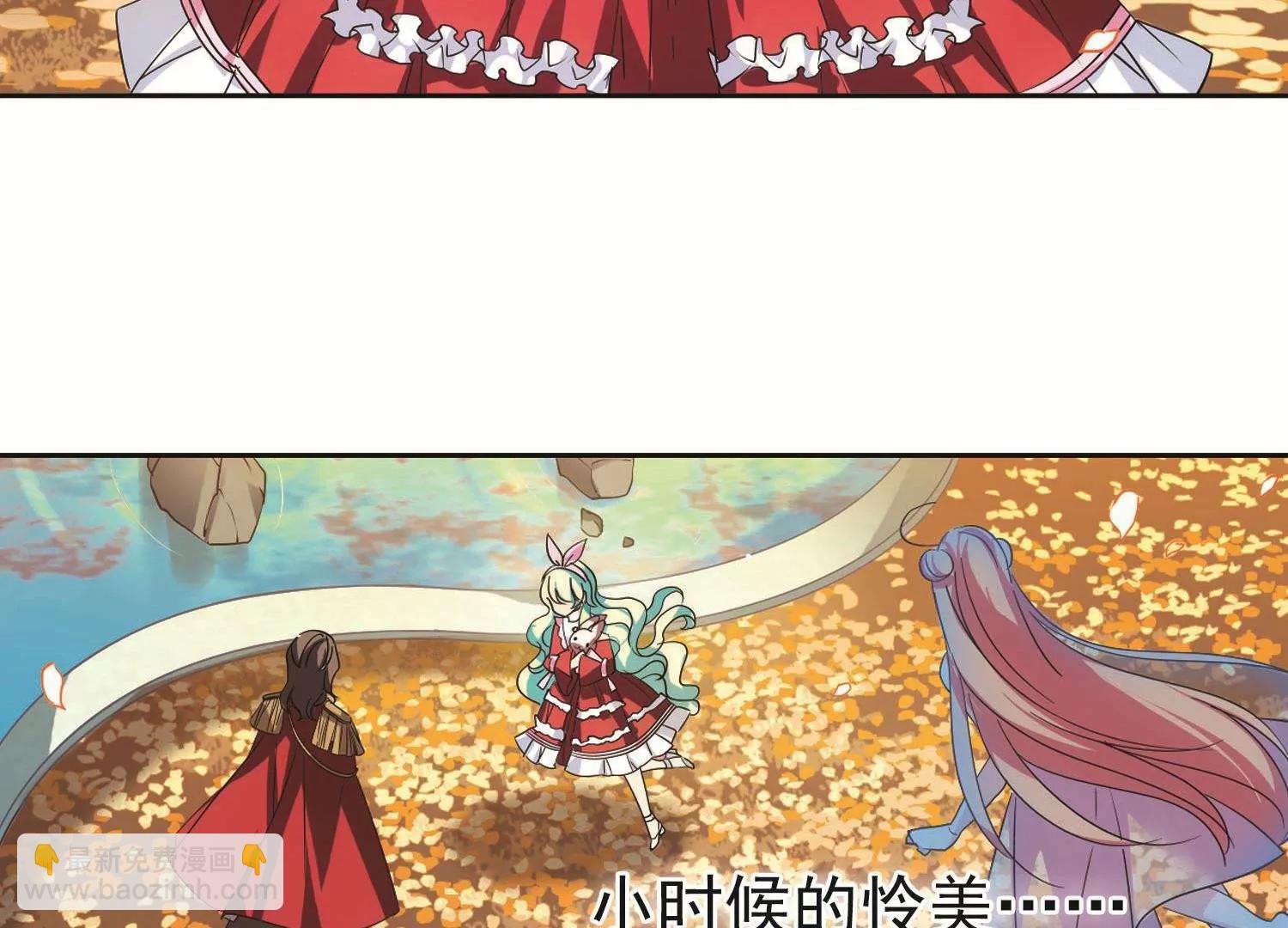 第549话 奎德与怜美2
