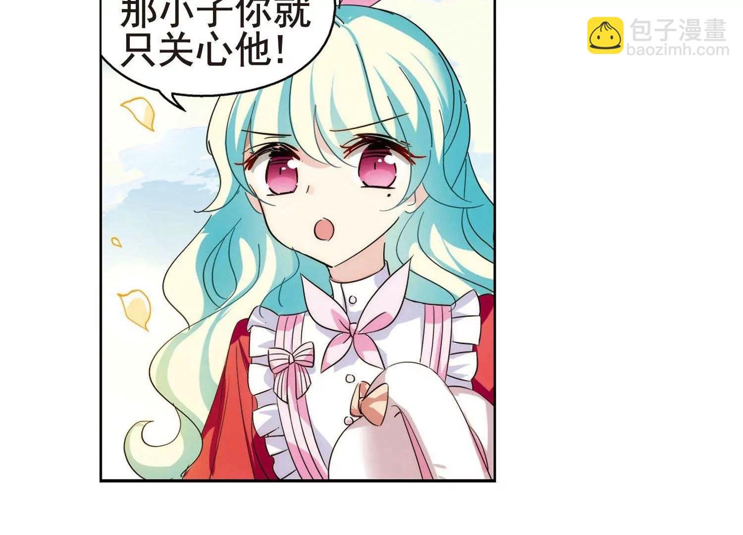 第549话 奎德与怜美2