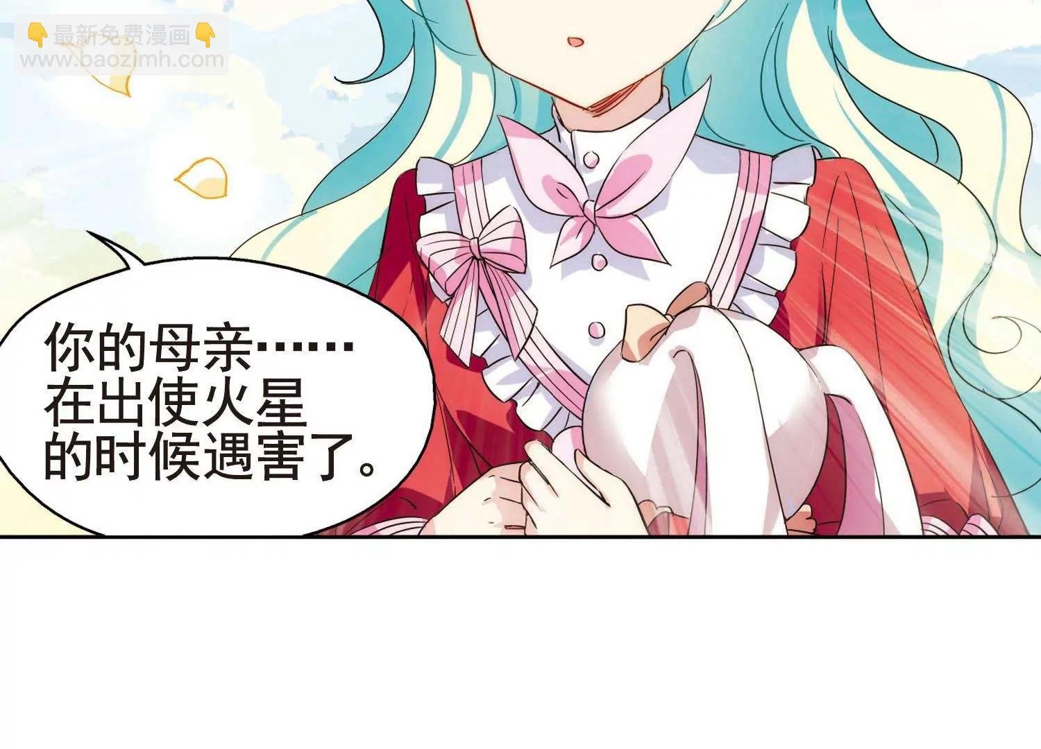 第550话 奎德与怜美3