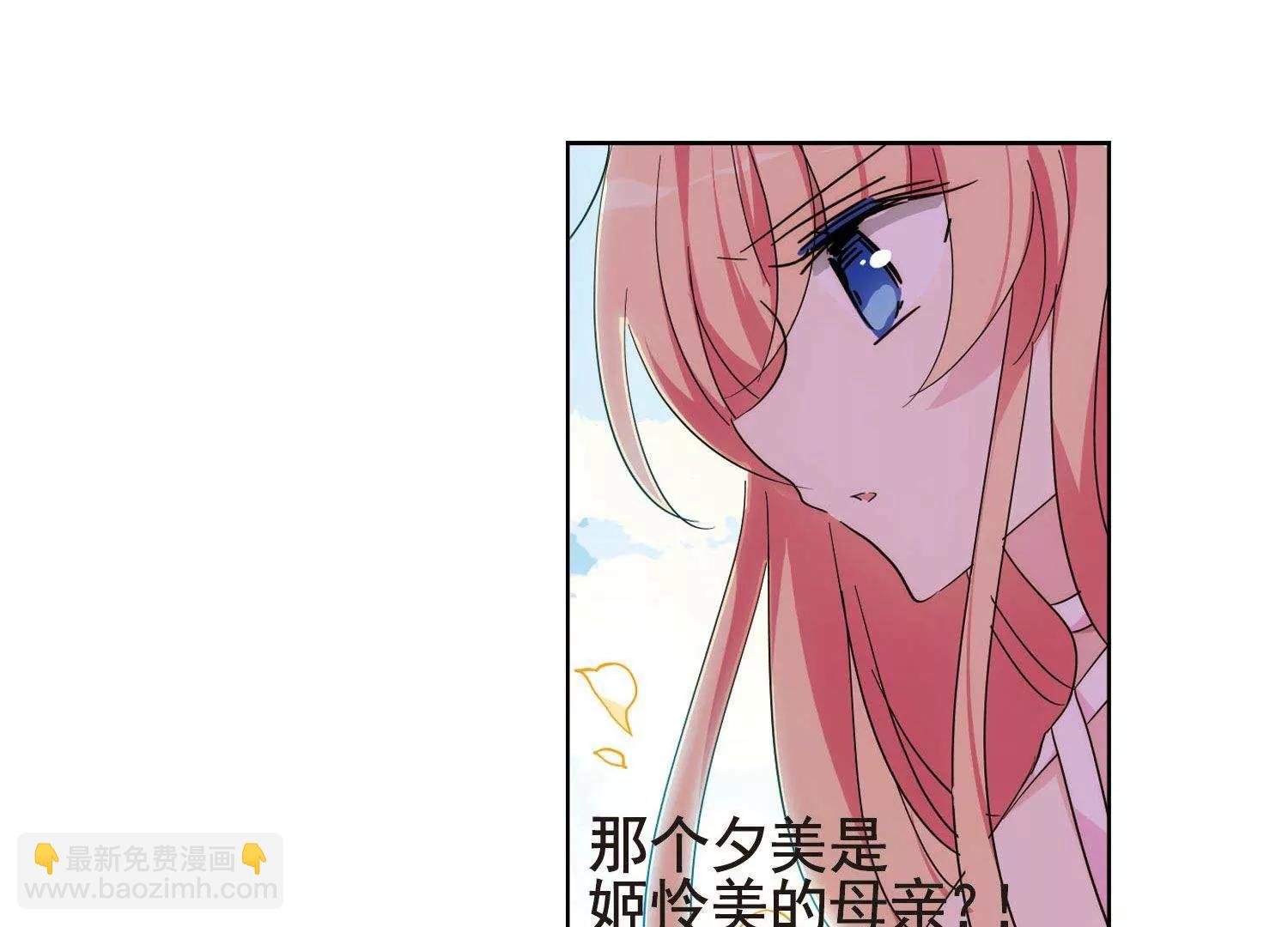 第550话 奎德与怜美3