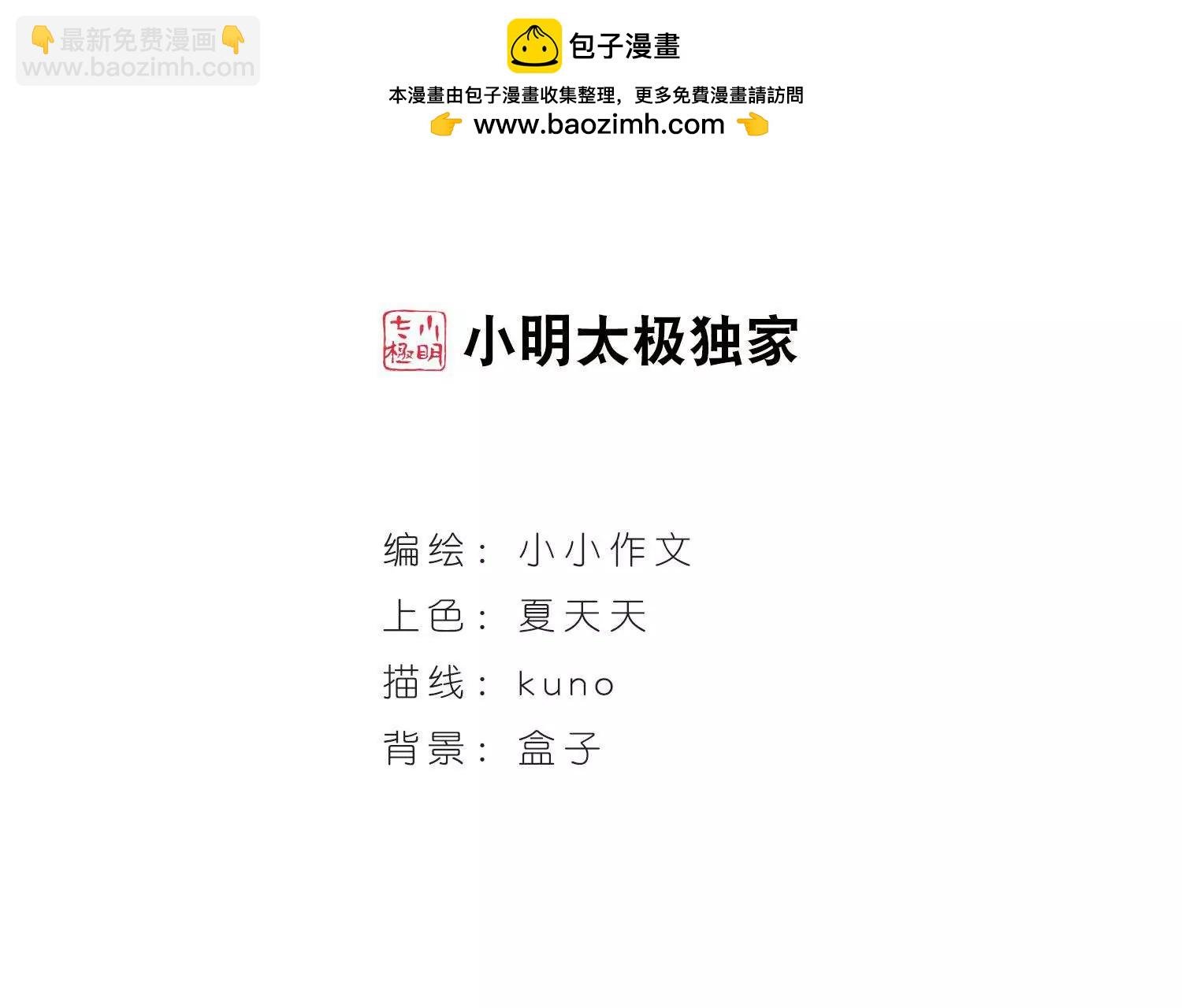 第552话 墓地誓言2