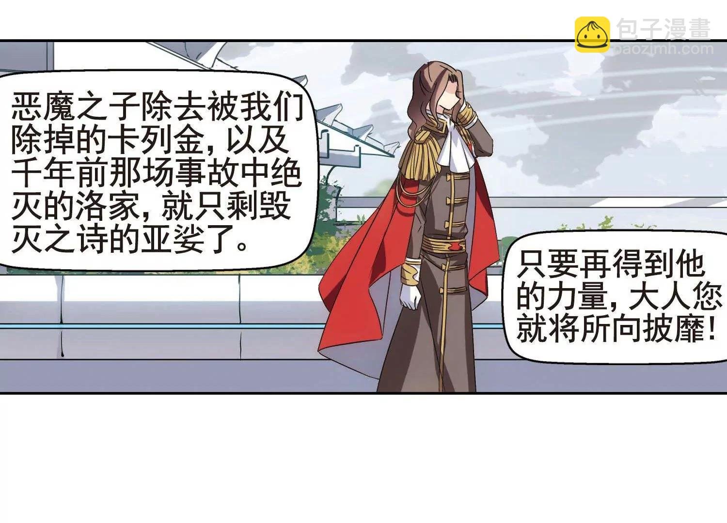 第552话 墓地誓言2
