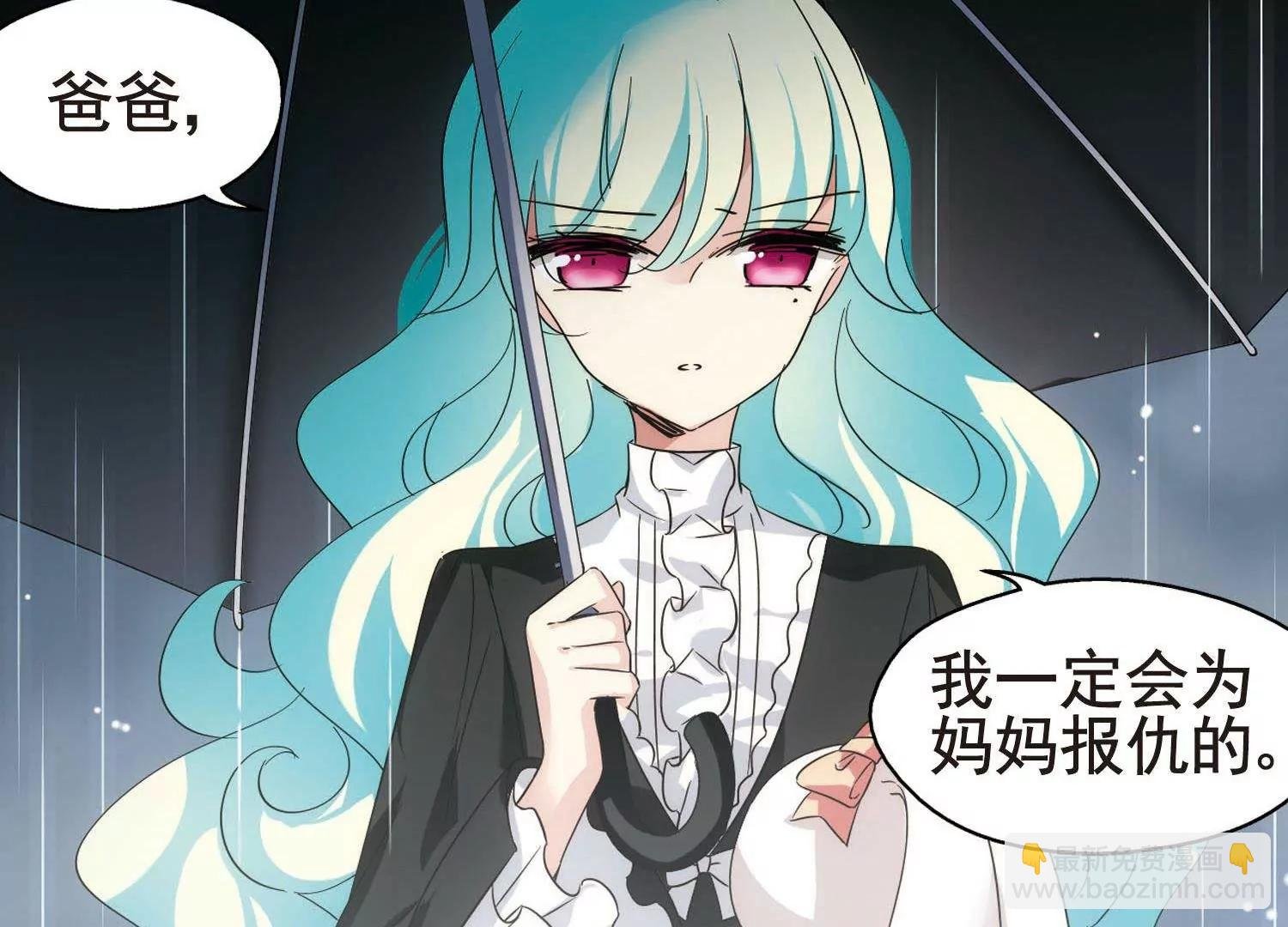 第553话 墓地誓言3