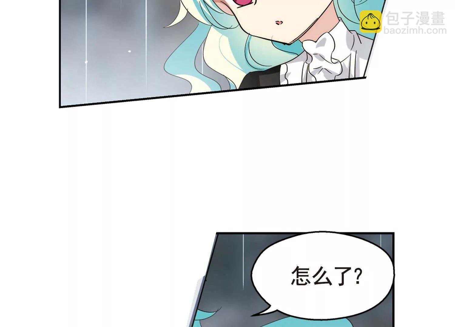 第554话 怜美的复仇1