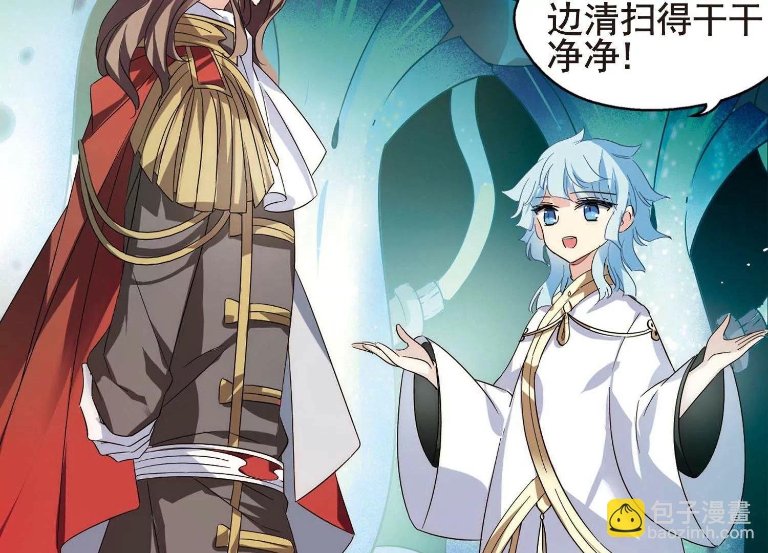 第554话 怜美的复仇1
