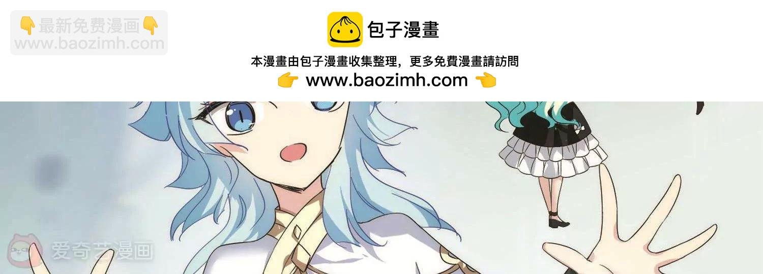 第554话 怜美的复仇1