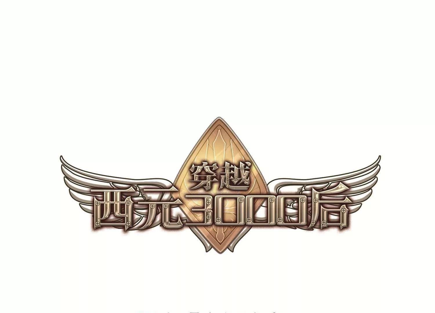 第555话 怜美的复仇2