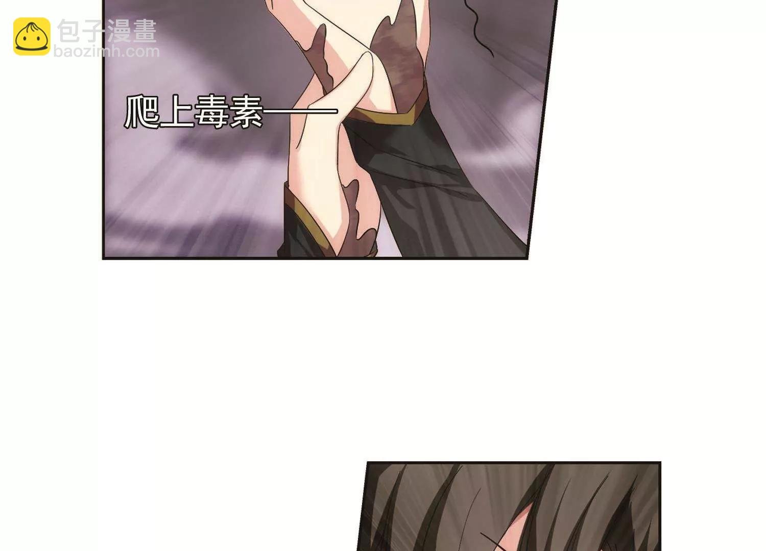 第555话 怜美的复仇2