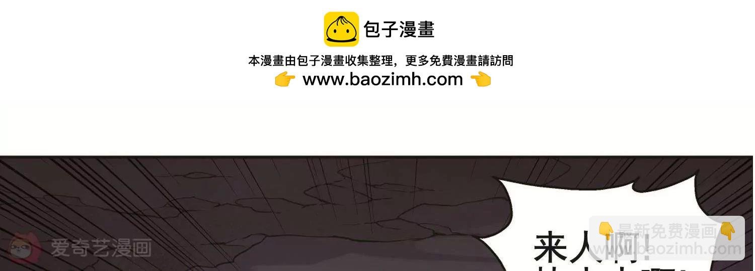 第555话 怜美的复仇2