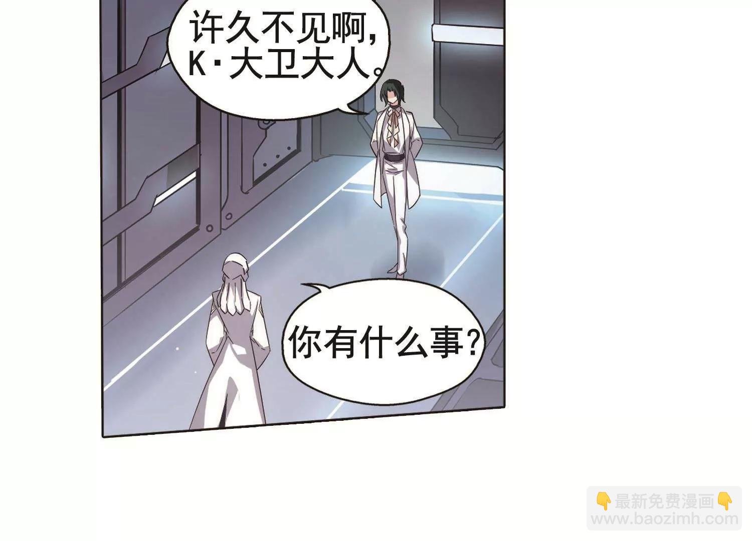 第555话 怜美的复仇2