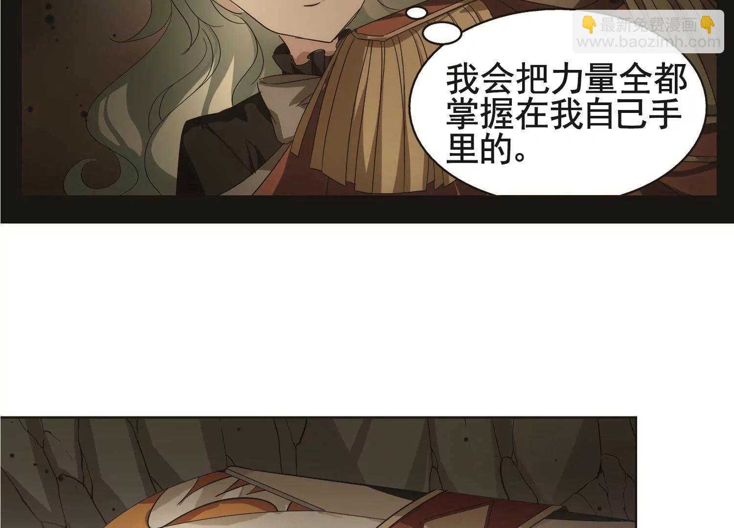第556话 怜美的复仇3