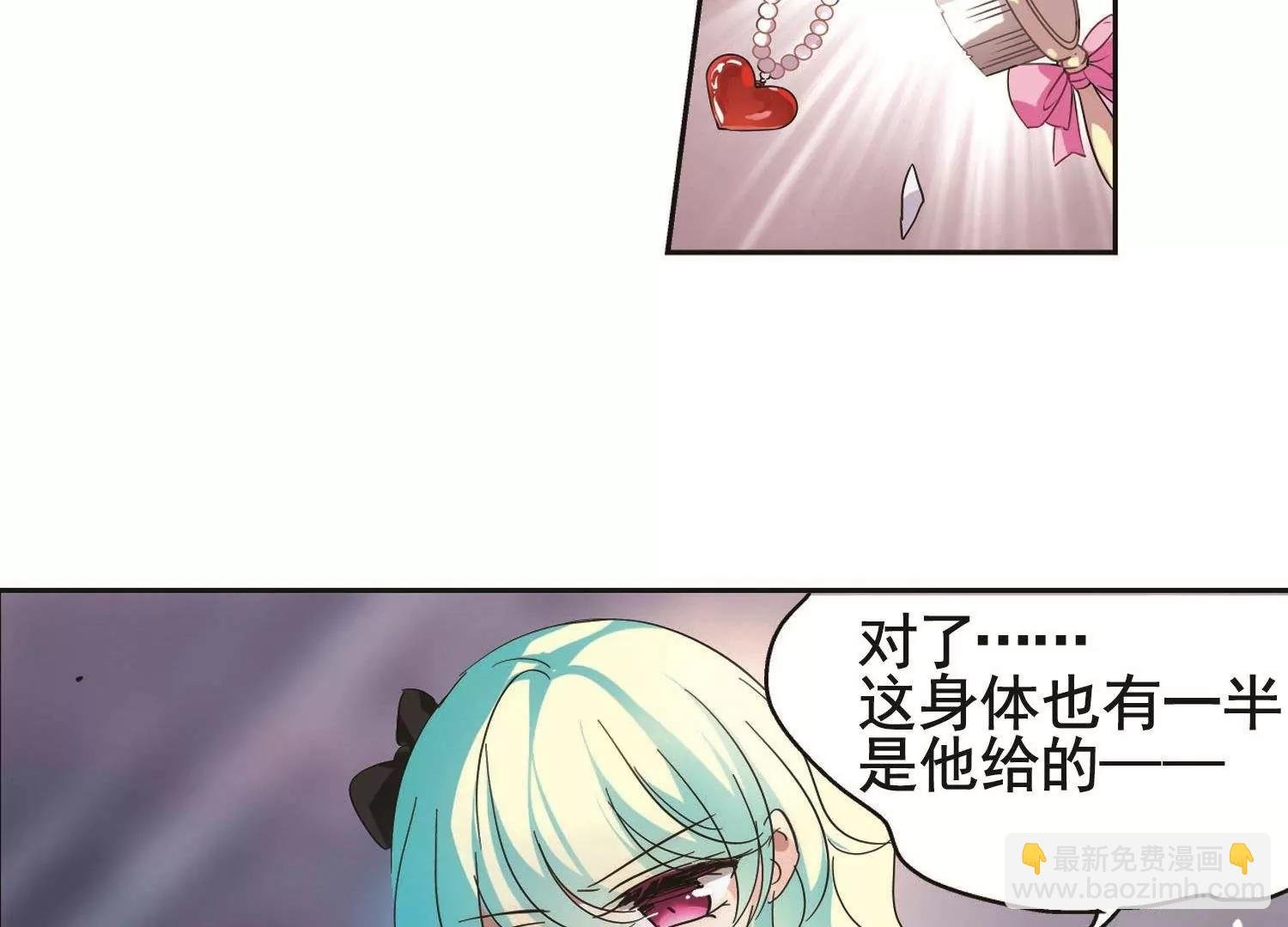 第556话 怜美的复仇3
