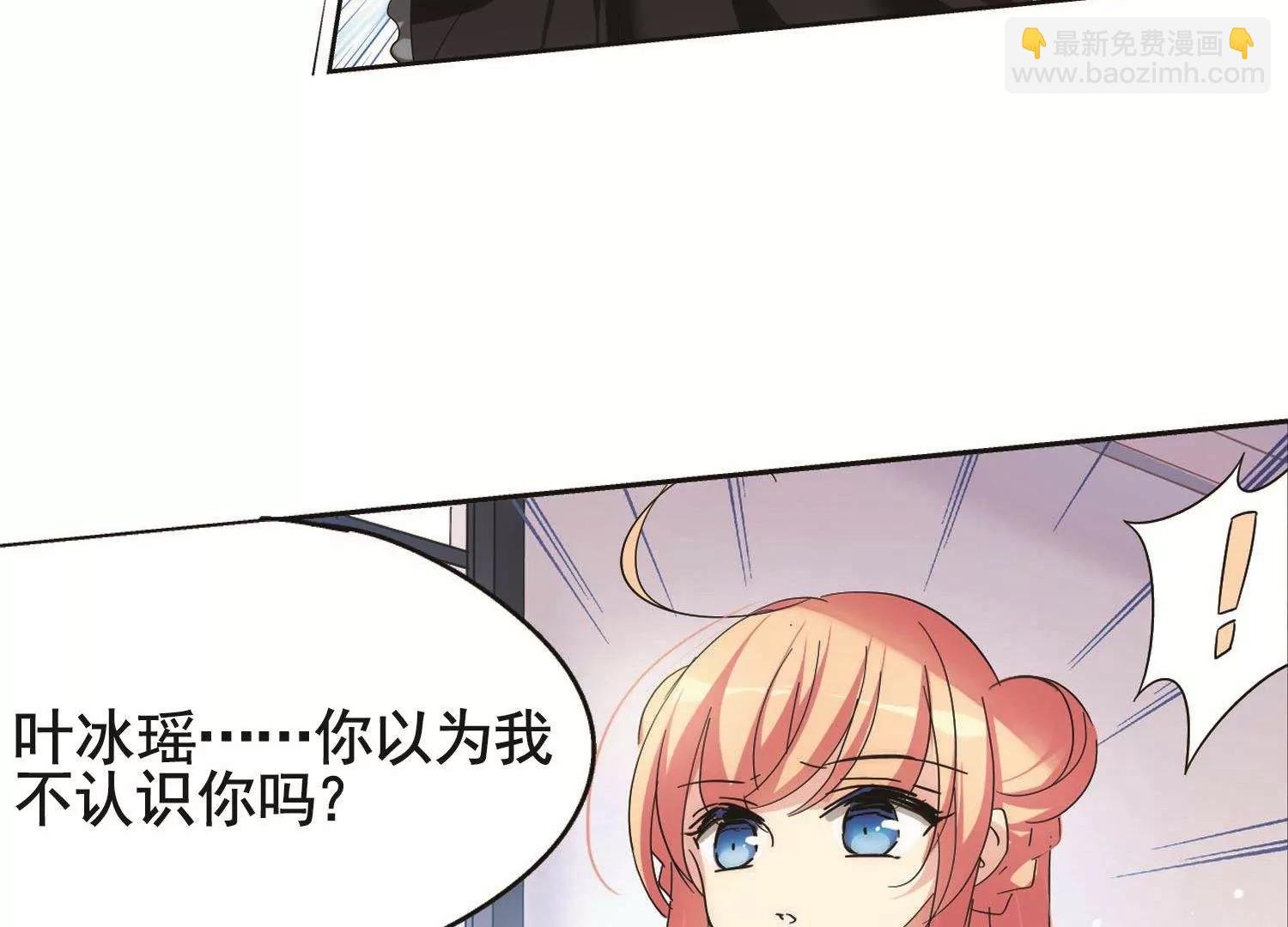 第556话 怜美的复仇3