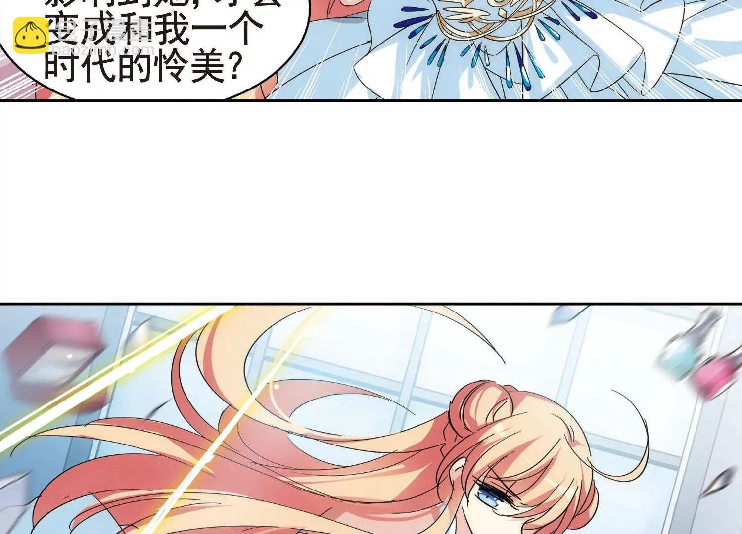 第557话 再遇离博士1