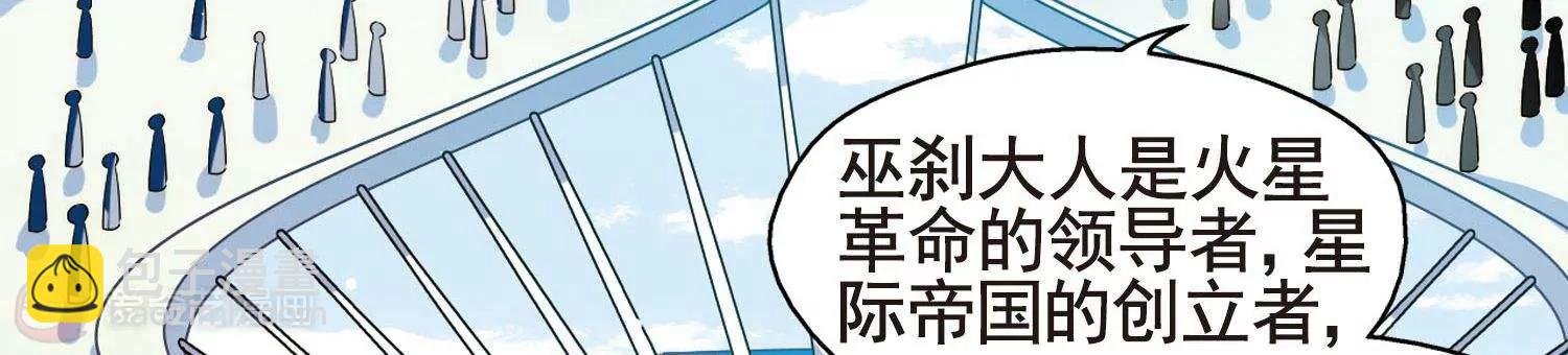 第557话 再遇离博士1