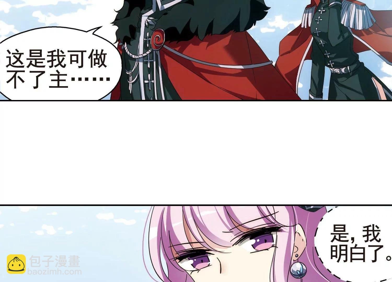 第557话 再遇离博士1