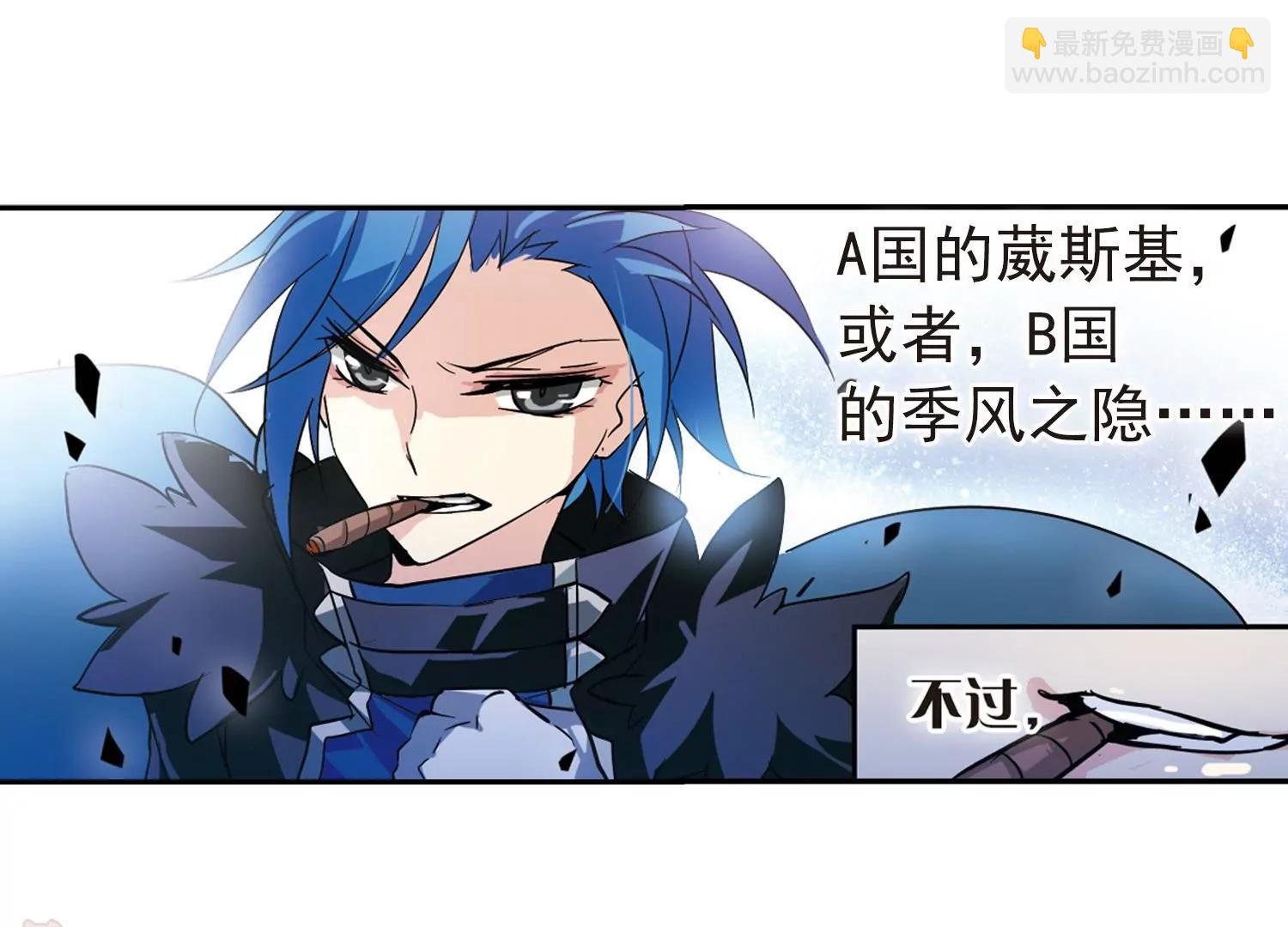 第54话 痛苦与忍耐