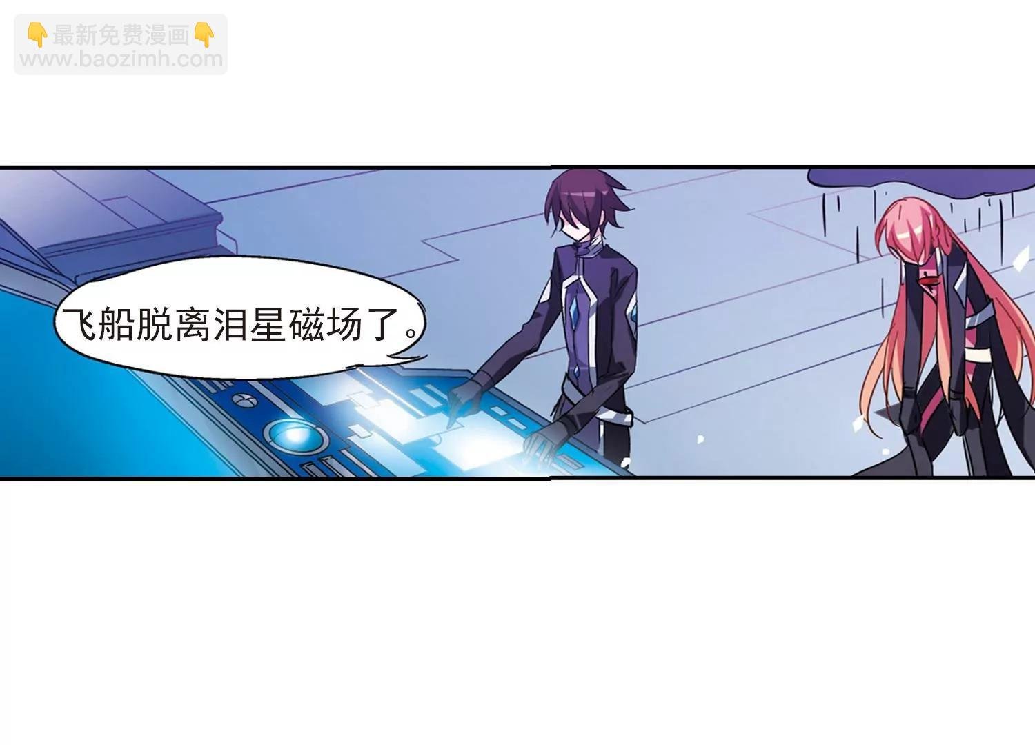 第54话 痛苦与忍耐