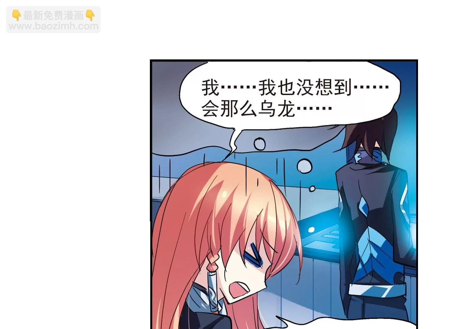 第54话 痛苦与忍耐