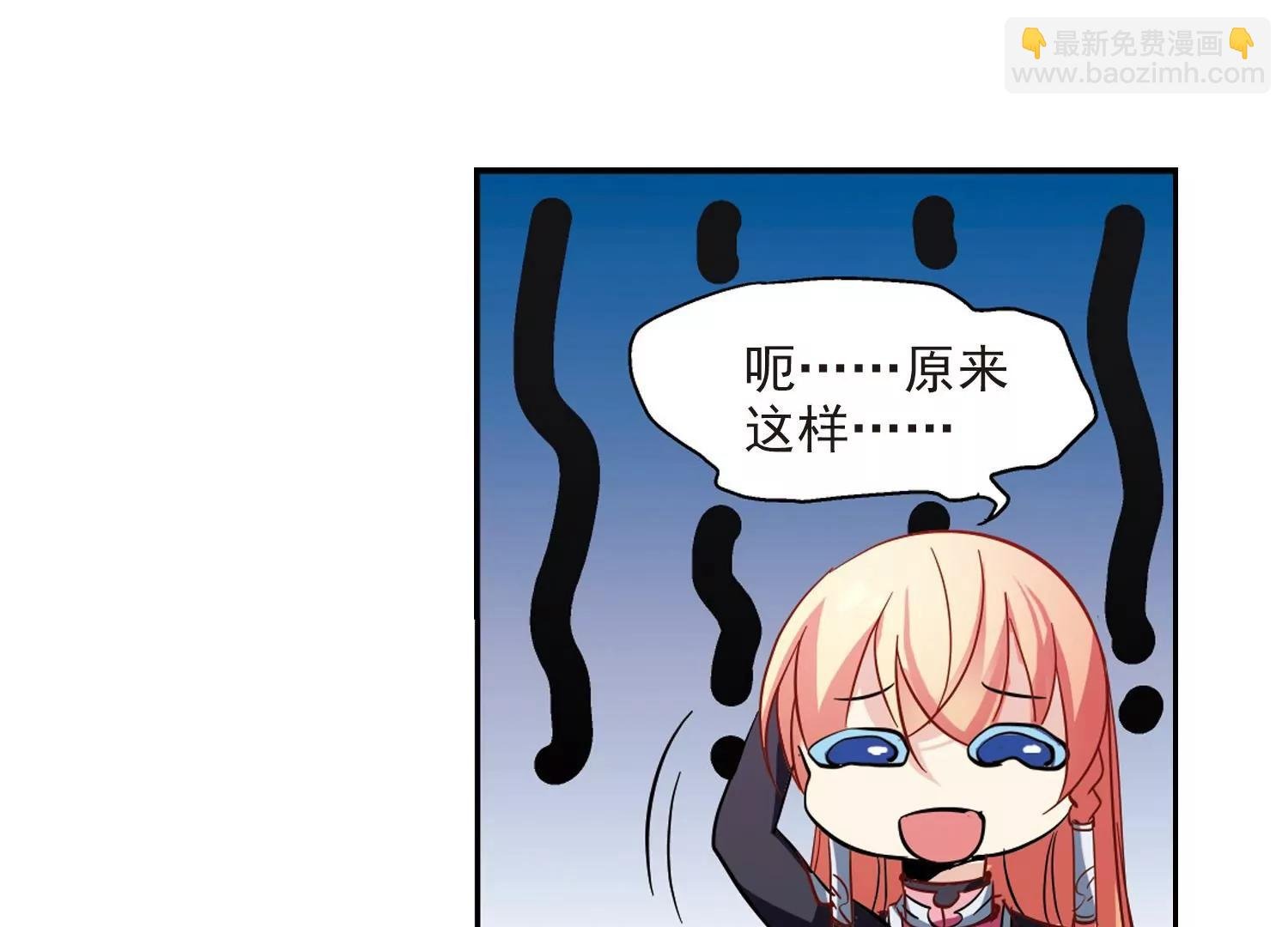 第54话 痛苦与忍耐