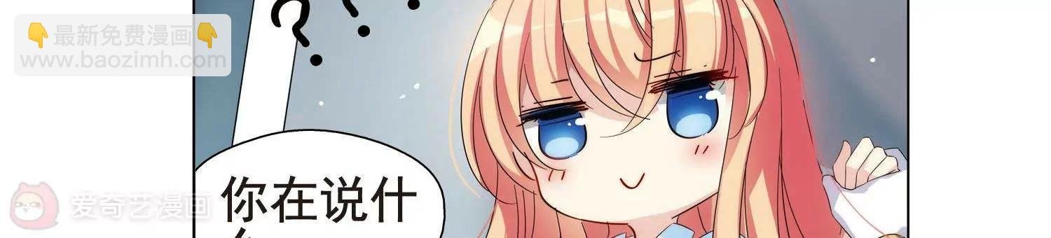 第558话 再遇离博士2