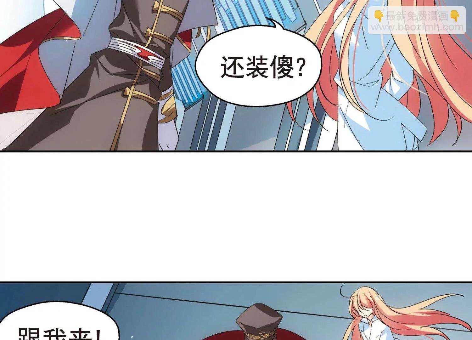 第558话 再遇离博士2
