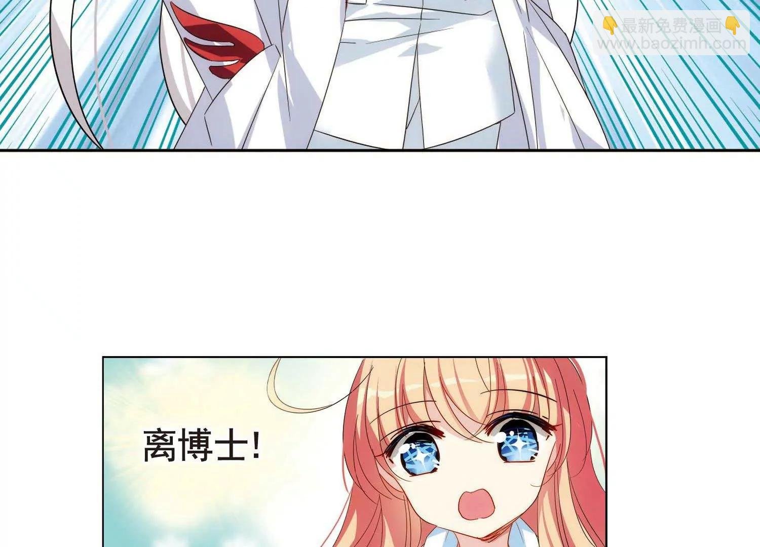 第558话 再遇离博士2