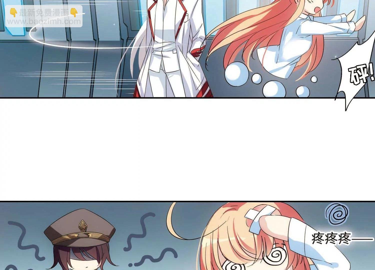 第558话 再遇离博士2