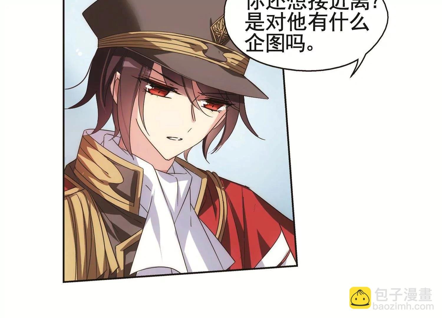 第559话 新的发现1