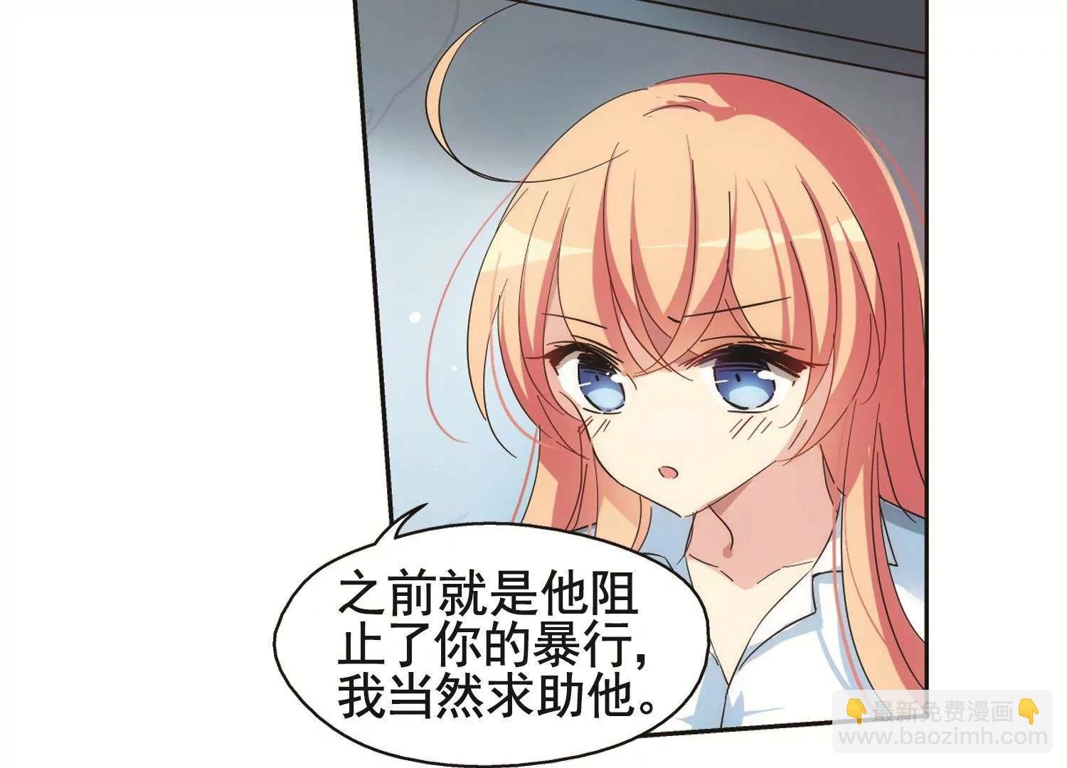 第559话 新的发现1