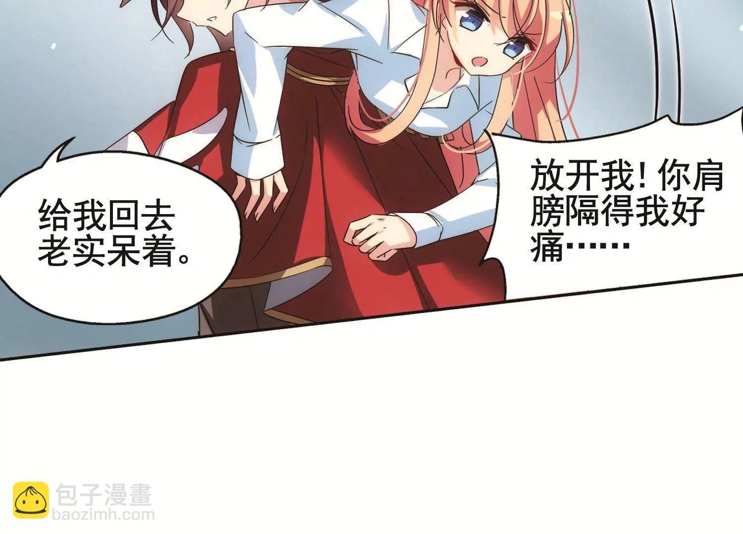 第559话 新的发现1