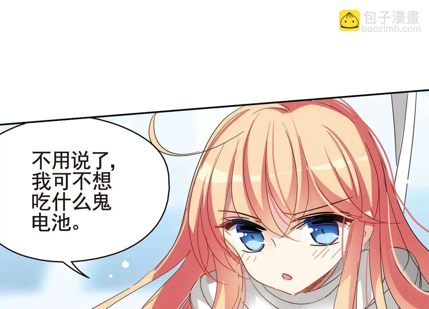 第560话 新的发现2