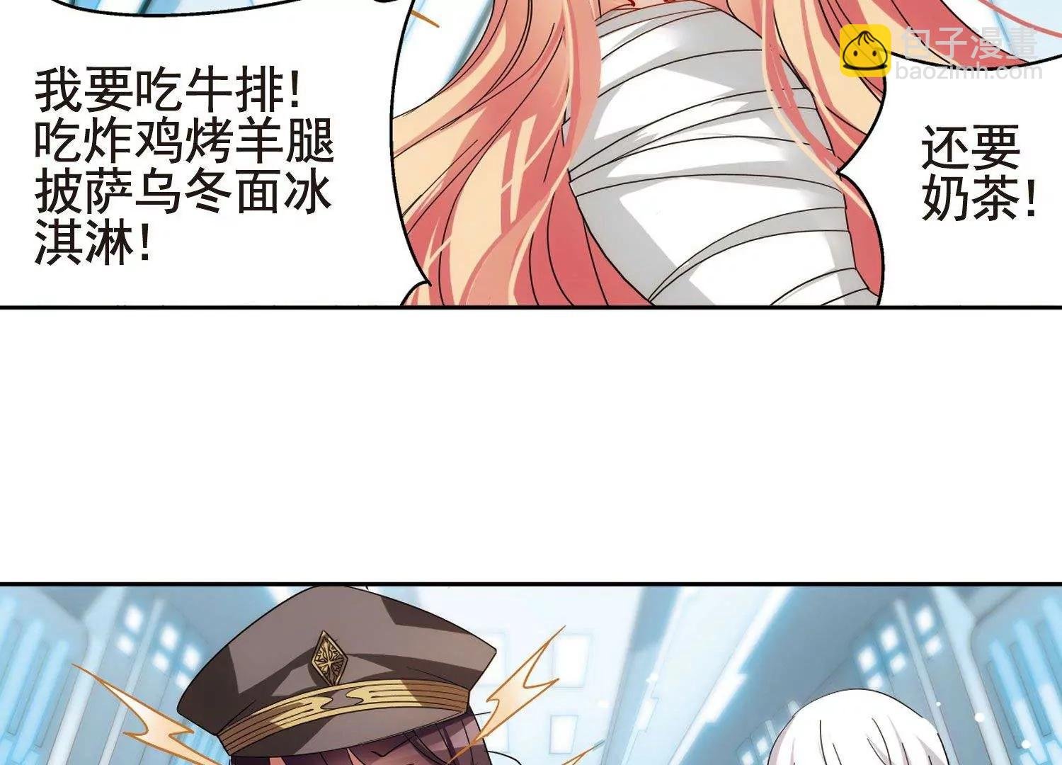 第560话 新的发现2