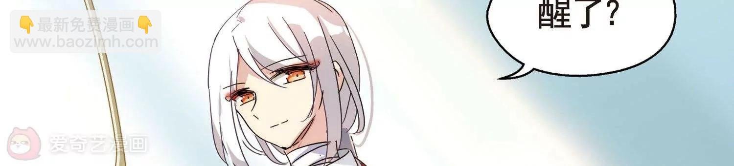 第561话 新的发现3