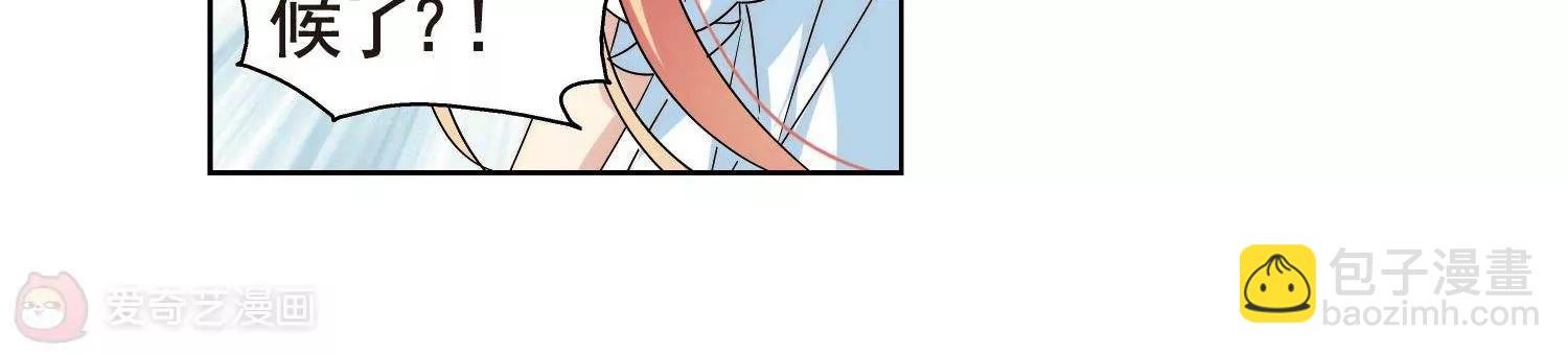 第561话 新的发现3