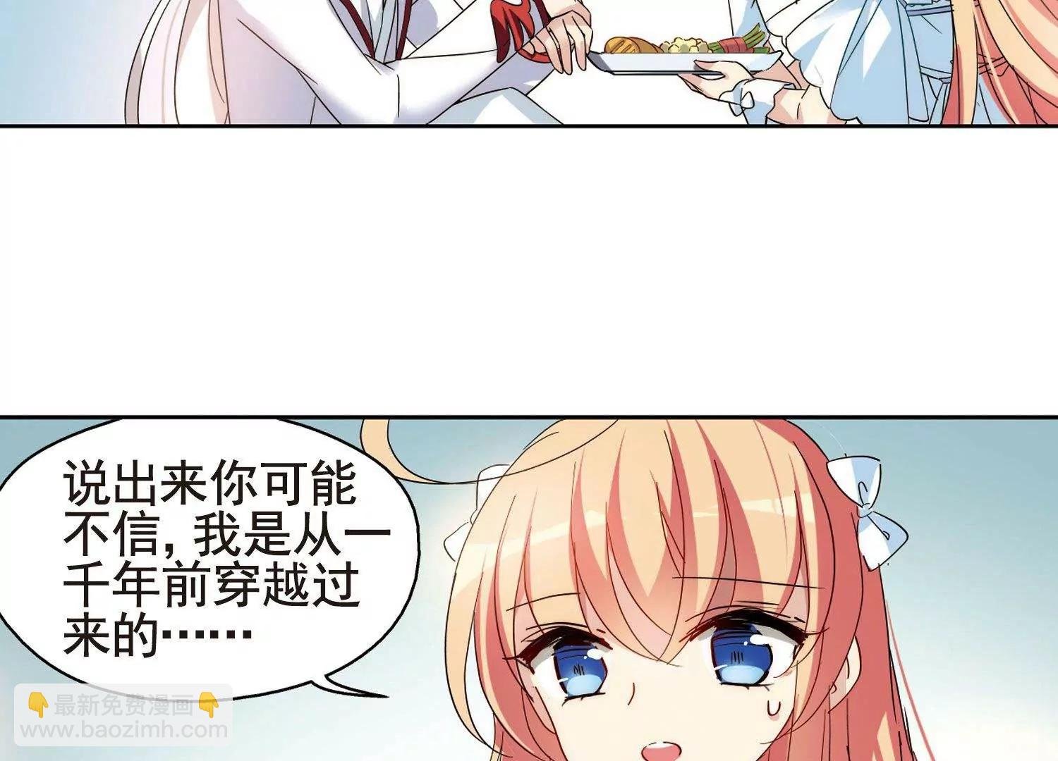 第561话 新的发现3