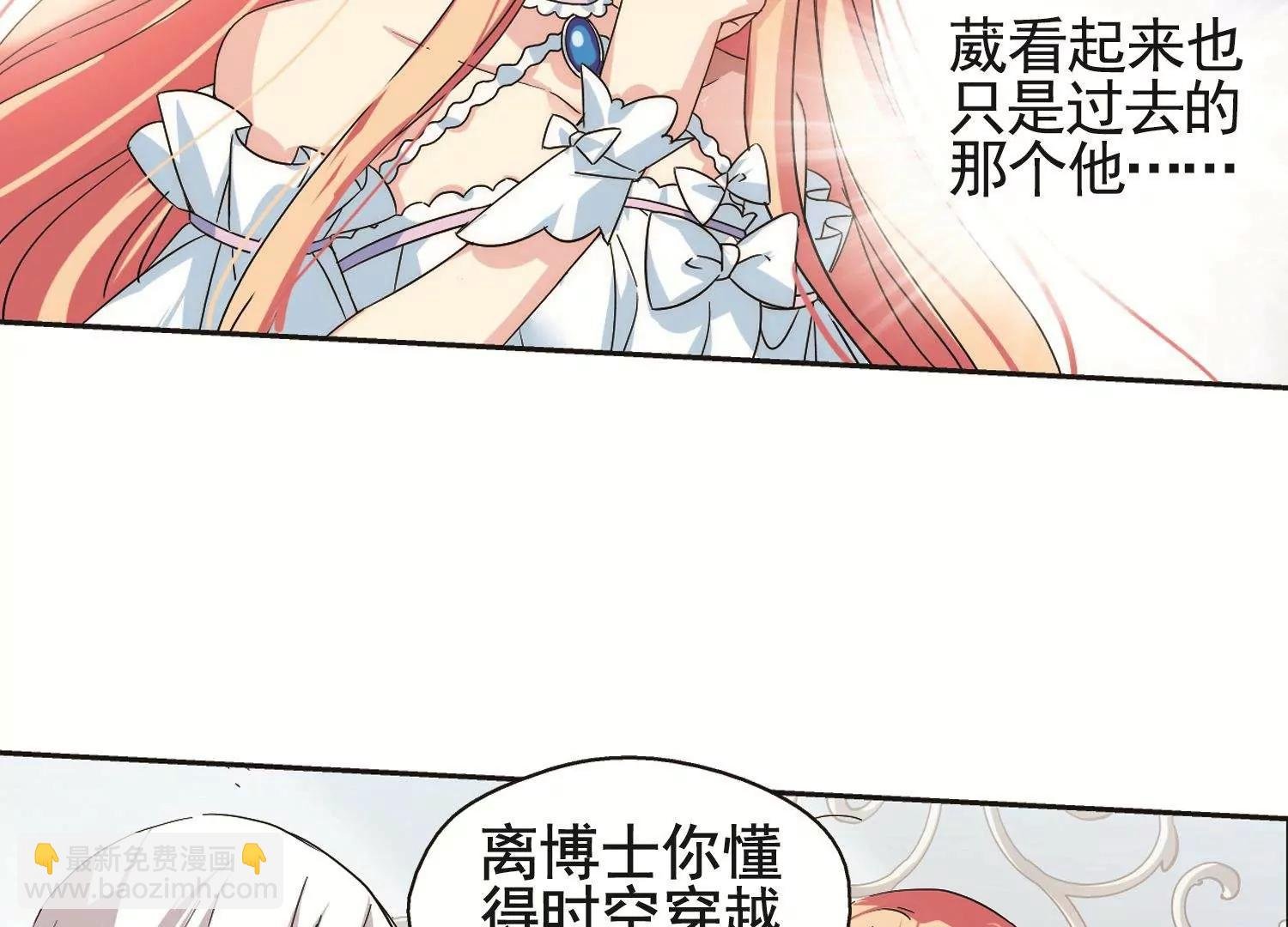 第561话 新的发现3